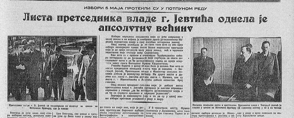 Dubica i Petomajski izbori 1935.