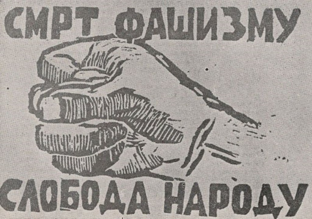 Prvo oslobođenje Dubice